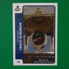 Trading Cards: 285 RELICARIO DE SANTA ÁNGELA DE LA CRUZ - CRISTO DE BURGOS - SEMANA SANTA SEVILLA - HOLY CARDS. Lote 402120464