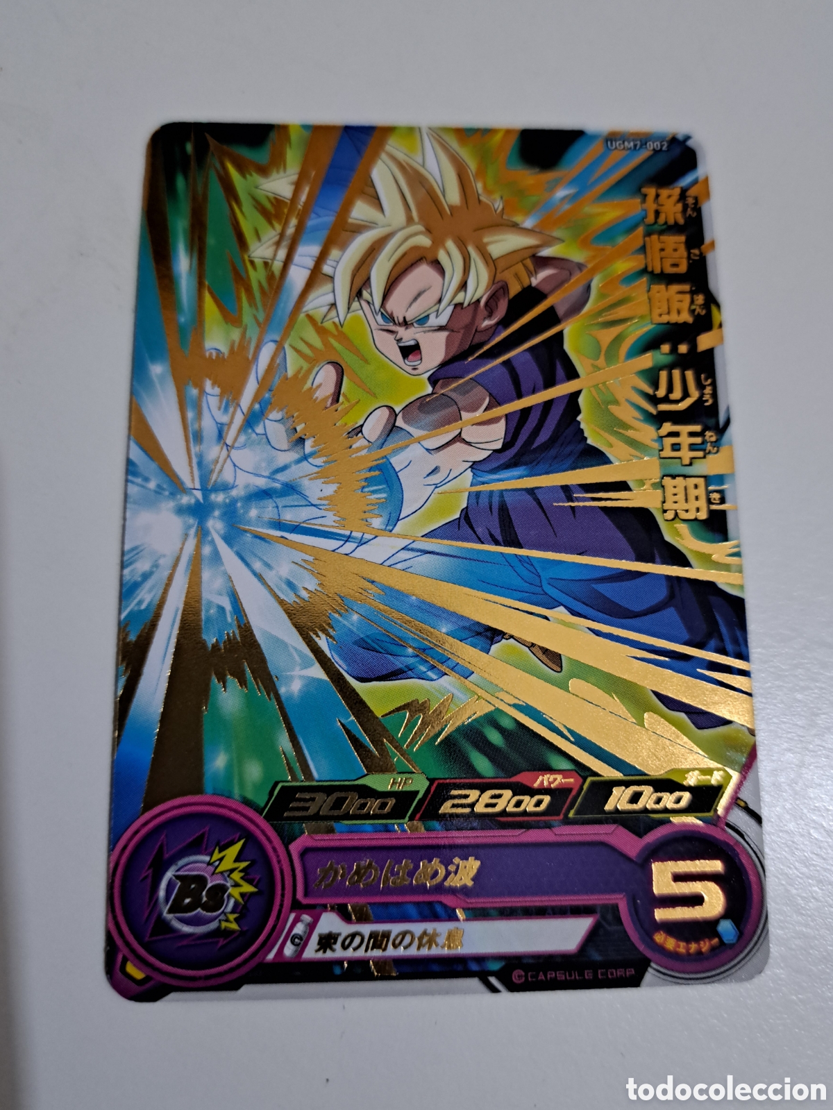 Trading cards: CROMO CARD DE JAP&Oacute;N MANGA SUPER DRAGONBALL HEROES N&ordm; UGM7-002 ,TENGO MAS MIRA MIS LOTES