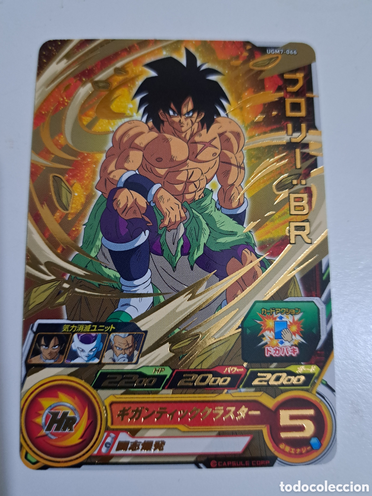 Trading cards: CROMO CARD DE JAP&Oacute;N MANGA SUPER DRAGONBALL HEROES N&ordm; UGM7-066 ,TENGO MAS MIRA MIS LOTES