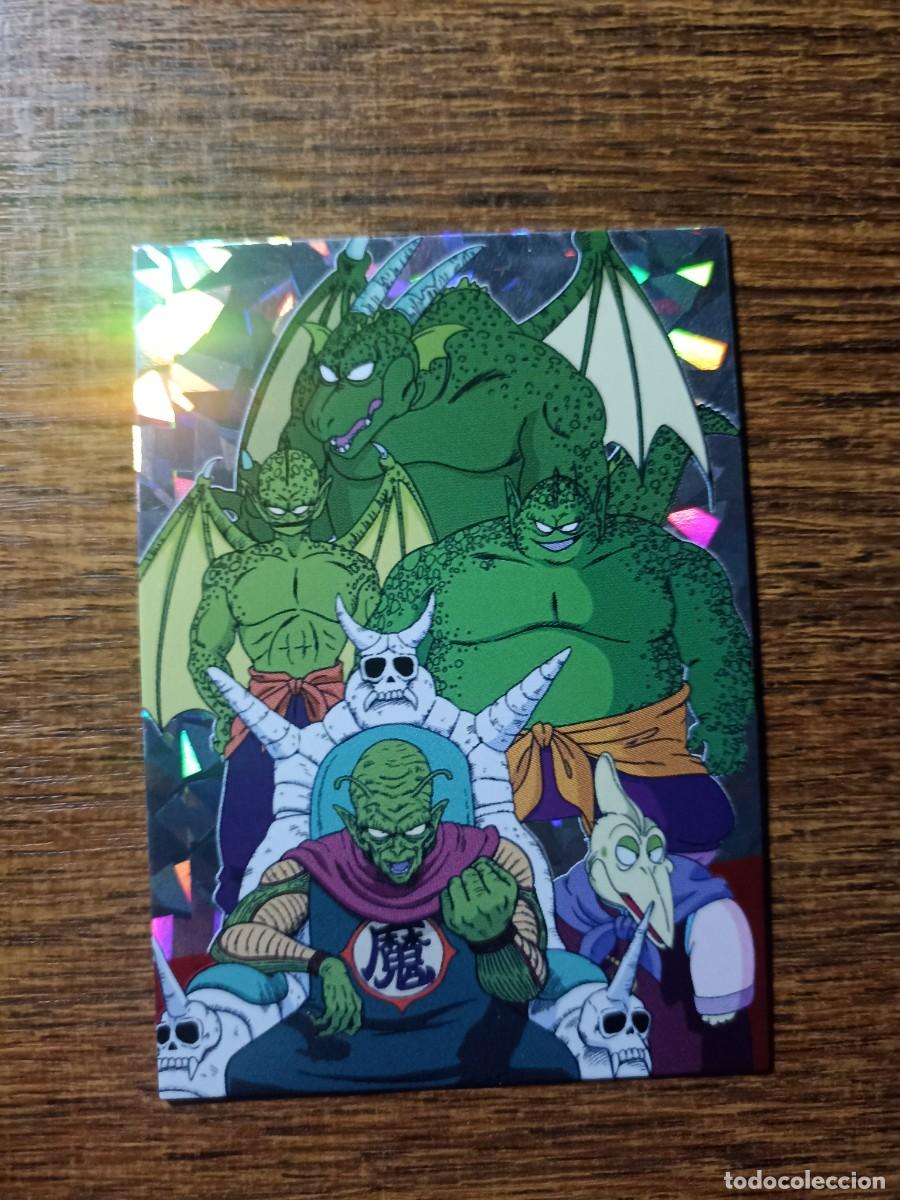 Trading Cards: D05 Dragon Ball Universal Collection Panini