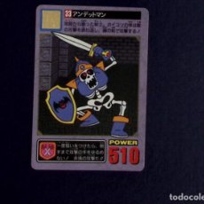 Trading Cards: DRAGON QUEST I II III IV V CARDDASS TRADING CARD NO. 33 ENIX 1994 JAPAN RARE BANDAI