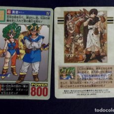 Trading Cards: DRAGON QUEST I II III IV V CARDDASS TRADING CARD NO. 49 ENIX 1994 JAPAN RARE BANDAI