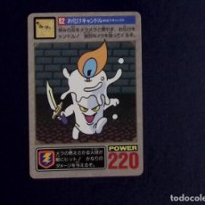 Trading Cards: DRAGON QUEST I II III IV V CARDDASS TRADING CARD NO. 62 ENIX 1994 JAPAN RARE BANDAI