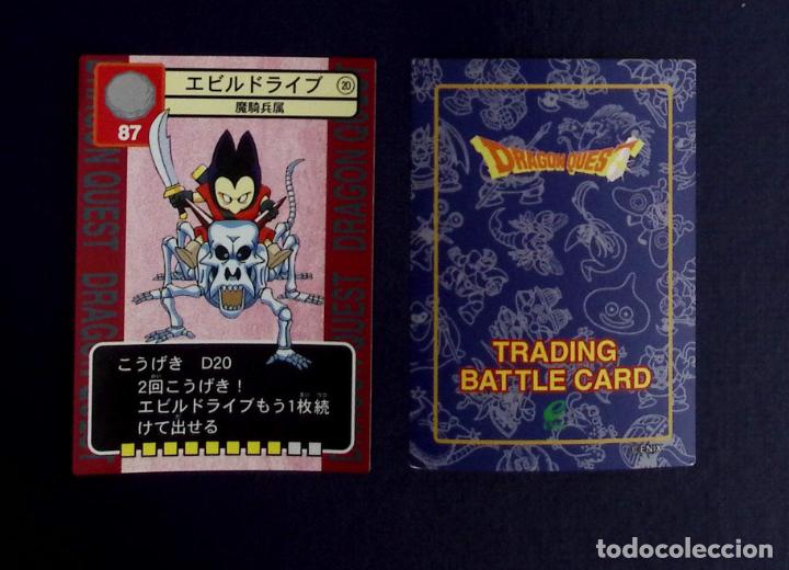 Trading cards: Dragon Quest TRADING BATTLE CARRD 20 - Foto 1
