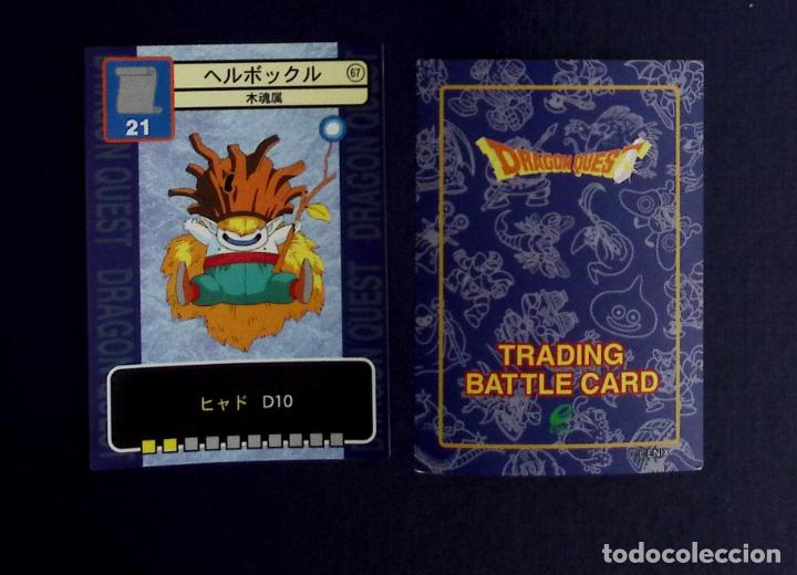Trading cards: Dragon Quest TRADING BATTLE CARRD 67 - Foto 1