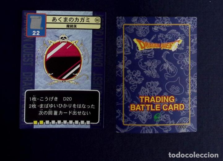 Trading cards: Dragon Quest TRADING BATTLE CARRD 68 - Foto 1