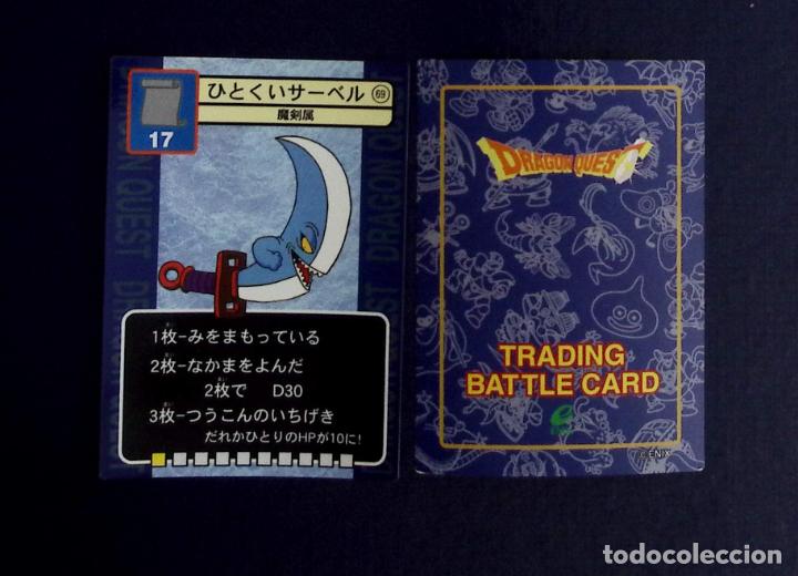 Trading cards: Dragon Quest TRADING BATTLE CARRD 69 - Foto 1