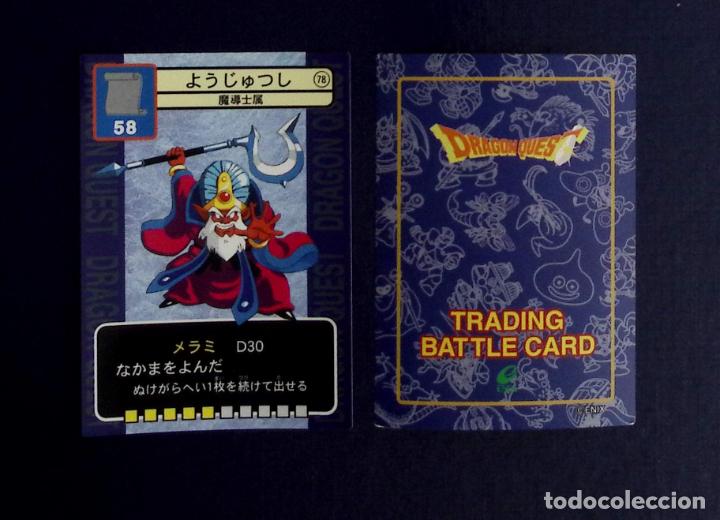 Trading cards: Dragon Quest TRADING BATTLE CARRD 78 - Foto 1