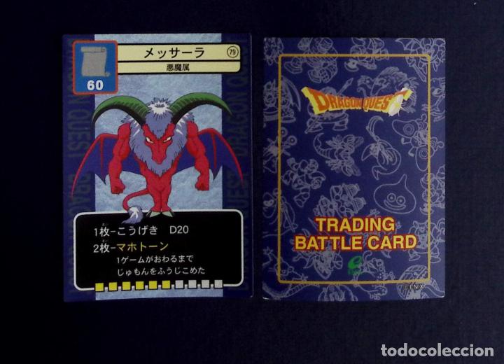 Trading cards: Dragon Quest TRADING BATTLE CARRD 79 - Foto 1