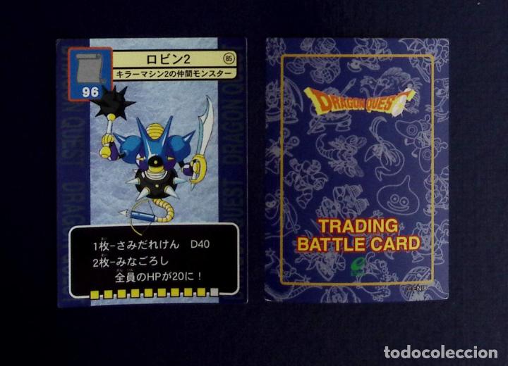 Trading cards: Dragon Quest TRADING BATTLE CARRD 85 - Foto 1