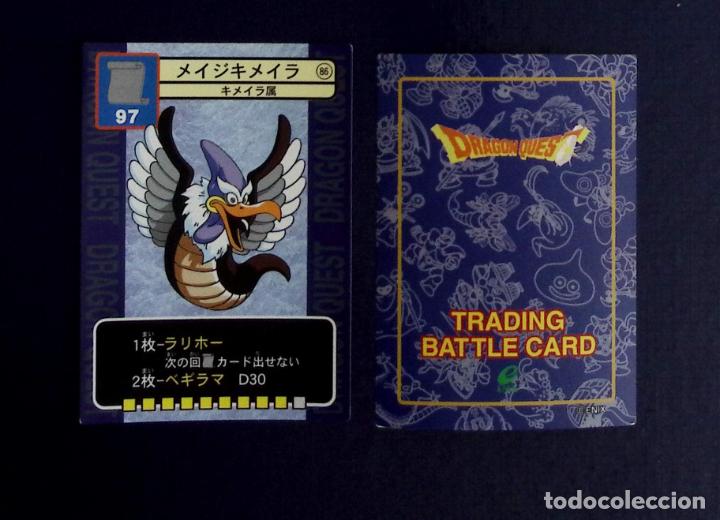 Trading cards: Dragon Quest TRADING BATTLE CARRD 86 - Foto 1