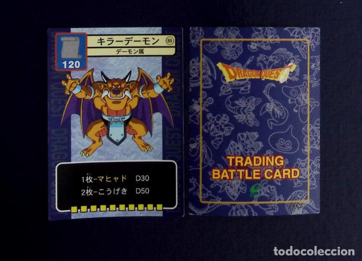 Trading cards: Dragon Quest TRADING BATTLE CARRD 89 - Foto 1