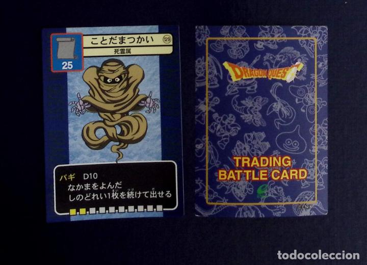 Trading cards: Dragon Quest TRADING BATTLE CARRD 129 - Foto 1