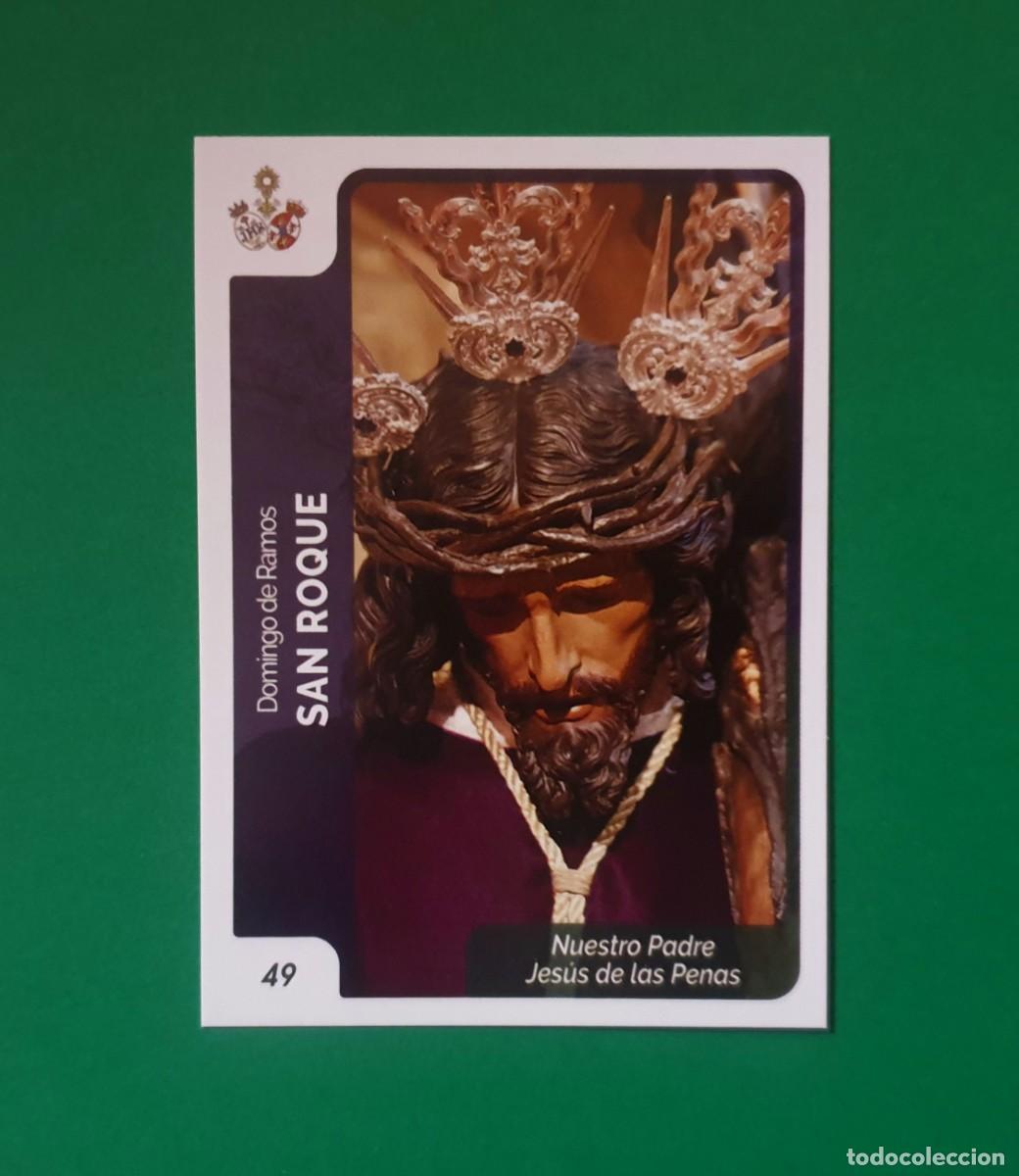 Trading cards: 49 NUESTRO PADRE JES&Uacute;S DE LAS PENAS - SAN ROQUE - SEMANA SANTA SEVILLA 2023 - HOLY CARDS