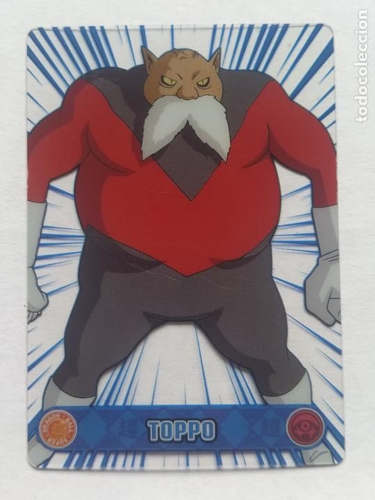Trading Cards: DRAGON BALL SUPER THE LEGEND OF SON GOKU - N&ordm; 169 - PANINI - LAMINCARDS - COLLECTIBLE CARDS (148A)