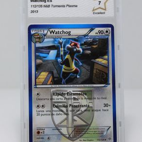 108/145. watchog - s&l albor de guardianes - p - Buy Antique trading cards on todocoleccion 108/145. watchog - s&l albor de guardianes - p - Buy Antique trading cards on todocoleccion