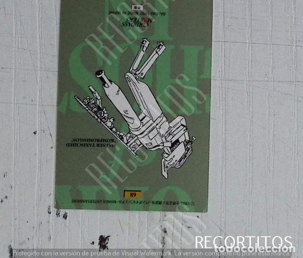 Trading cards: GHOST IN THE SHELL CARDDASS MASTERS 68 - Foto 2