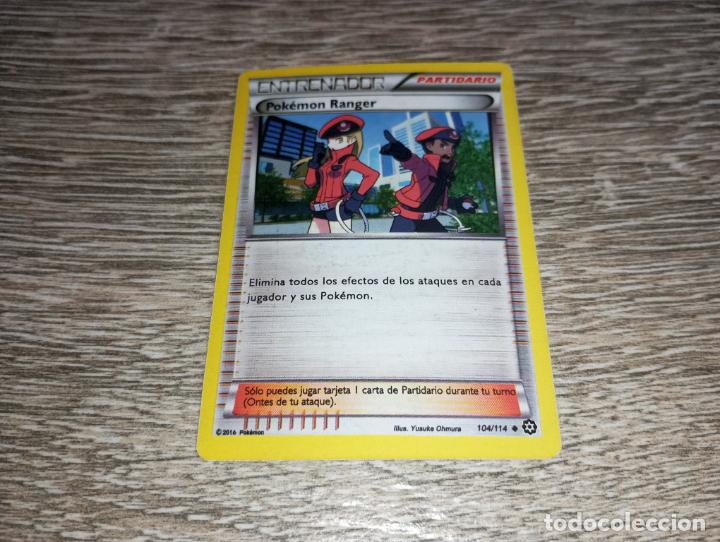 pokemon ranger card tcg Pokémon Ranger: Guardian Signs main image 1