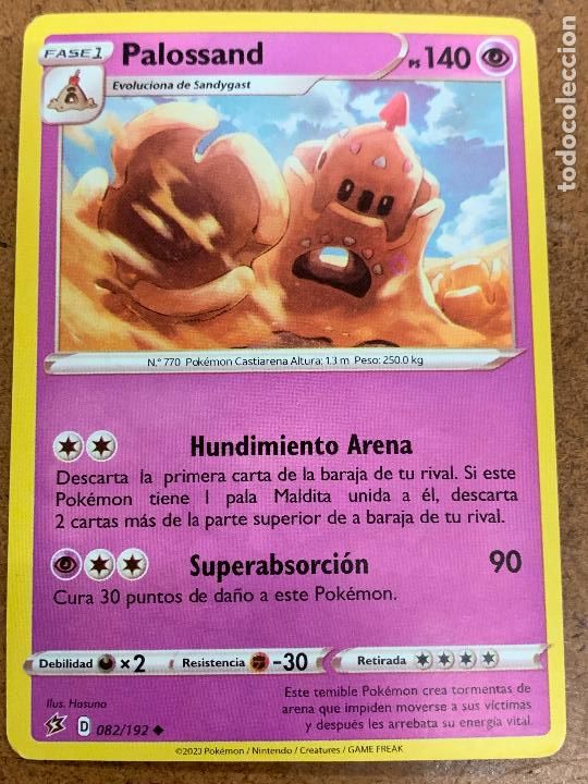 palossand pokemon card value Amazon.com: Pokemon - Palossand ex 221/191 main image 0