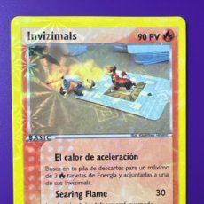 Trading Cards: C6320. TRADING CARDS. INVIZIMALS LAS TIBUS PERDIDAS. EL CALOR DE ACELERACIÓN