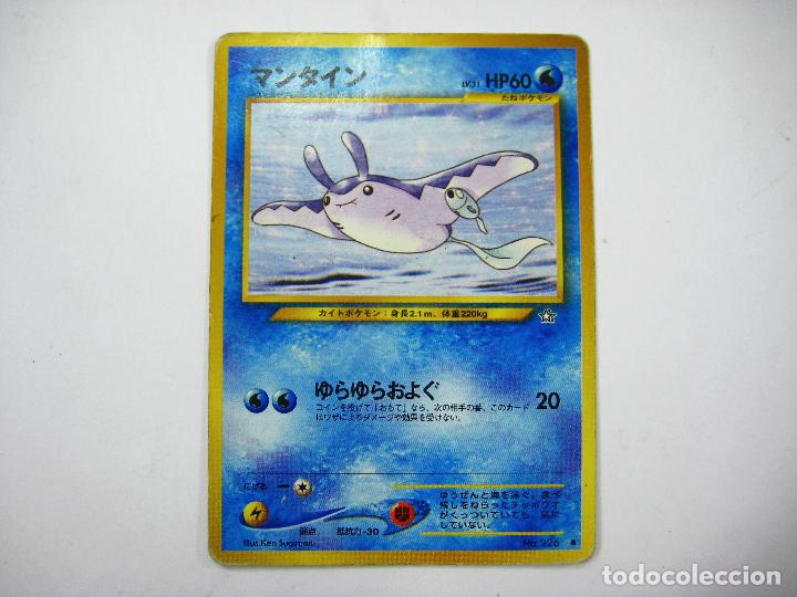 carta pokemon tgc mantine n 226 neo genesis ja - Buy Antique trading cards on todocoleccion carta pokemon tgc mantine n 226 neo genesis ja - Buy Antique trading cards on todocoleccion
