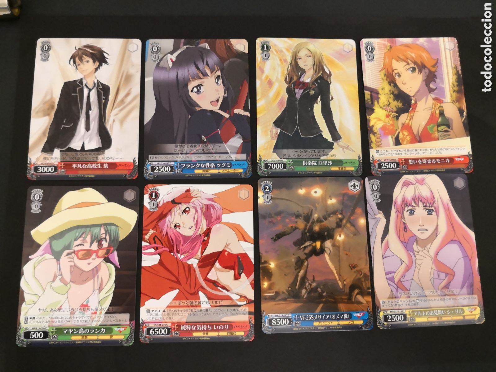 Cartes &agrave; &Eacute;changer: Lote 8 CARDS WEISS WEIB SCHWARZ JAPON CROMOS NO POKEMON MAGIC TCG TRADING GAME ANIME OTAKU MANGA