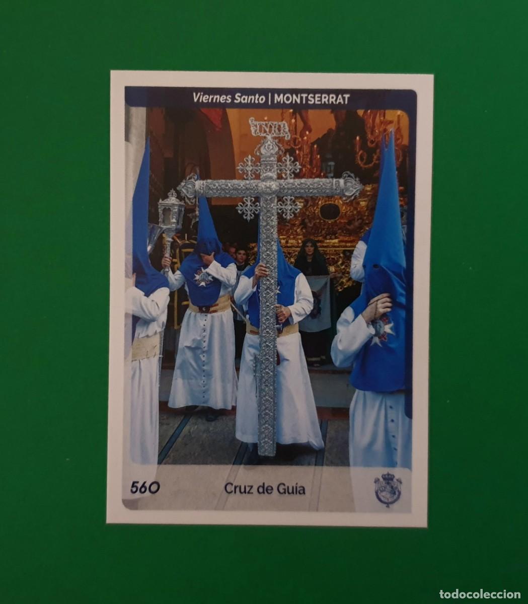 Cartes &agrave; &Eacute;changer: 560 CRUZ DE GU&Iacute;A - MONTSERRAT - SEMANA SANTA SEVILLA 2024 - HOLY CARDS