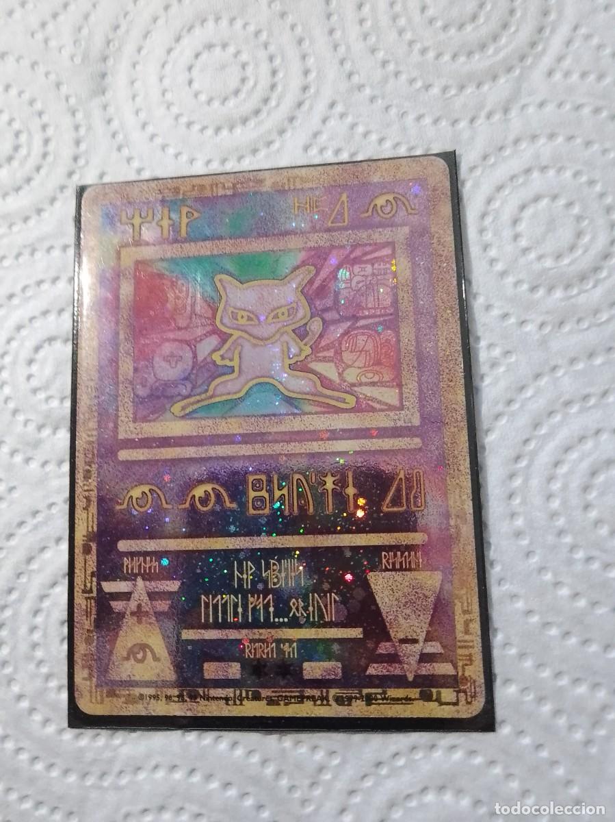 Mew edici&oacute;n limitada de cine