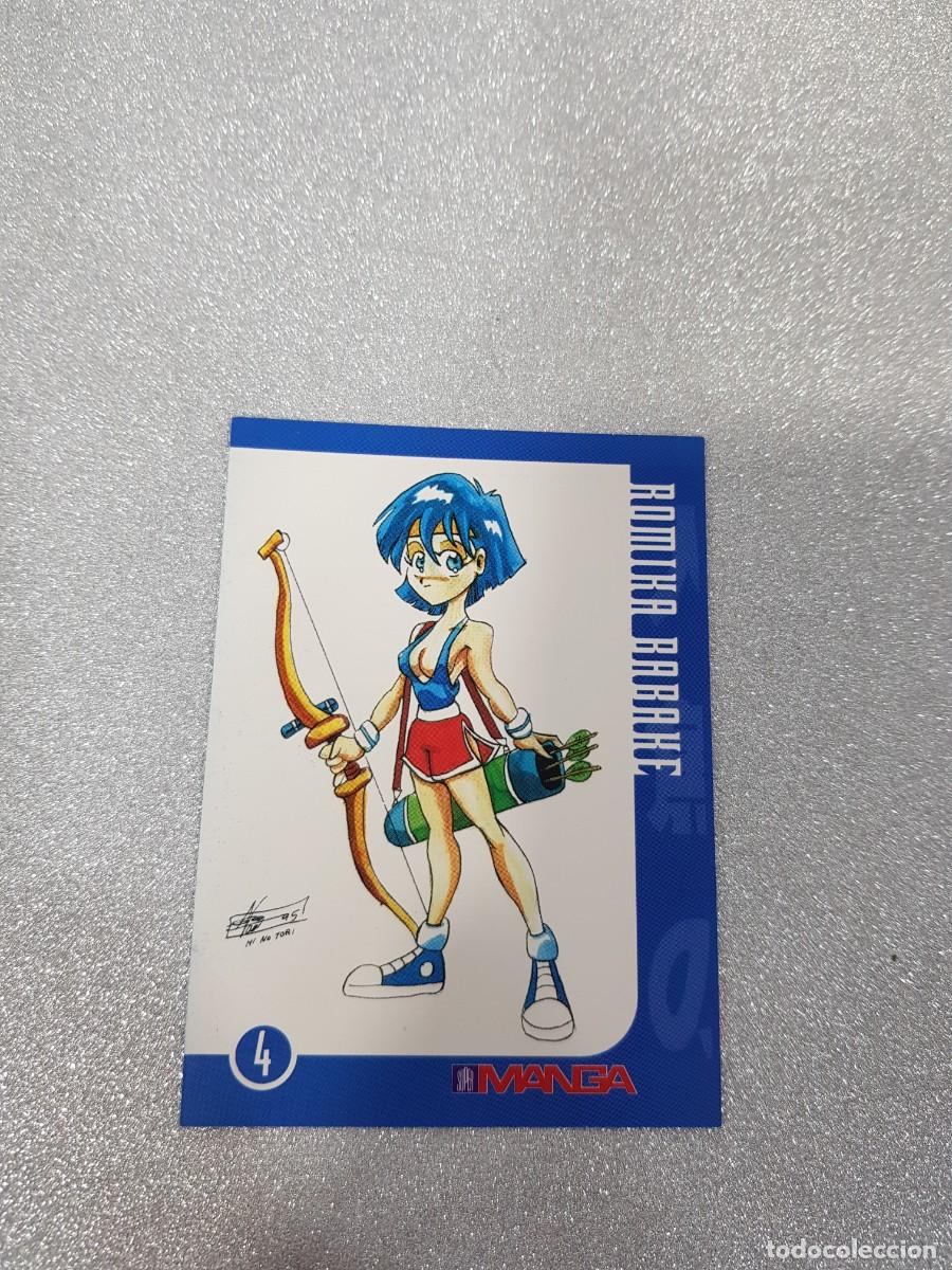 Trading Cards: CARTA 1995 REVISTA SUPER MANGA SUPER JUEGOS N&ordm; 4