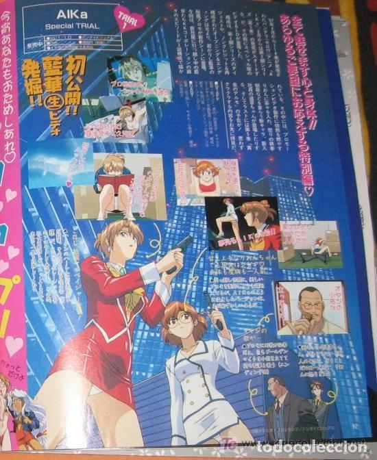 Sammelkarten: agent aika emotion CLIPPINGS JAPAN