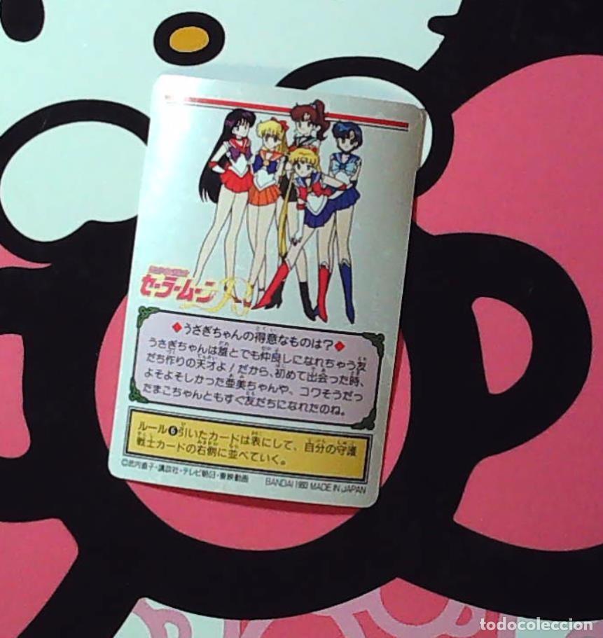 Trading cards: SAILOR MOON CARDDASS GRAFFITI 8 - Foto 2