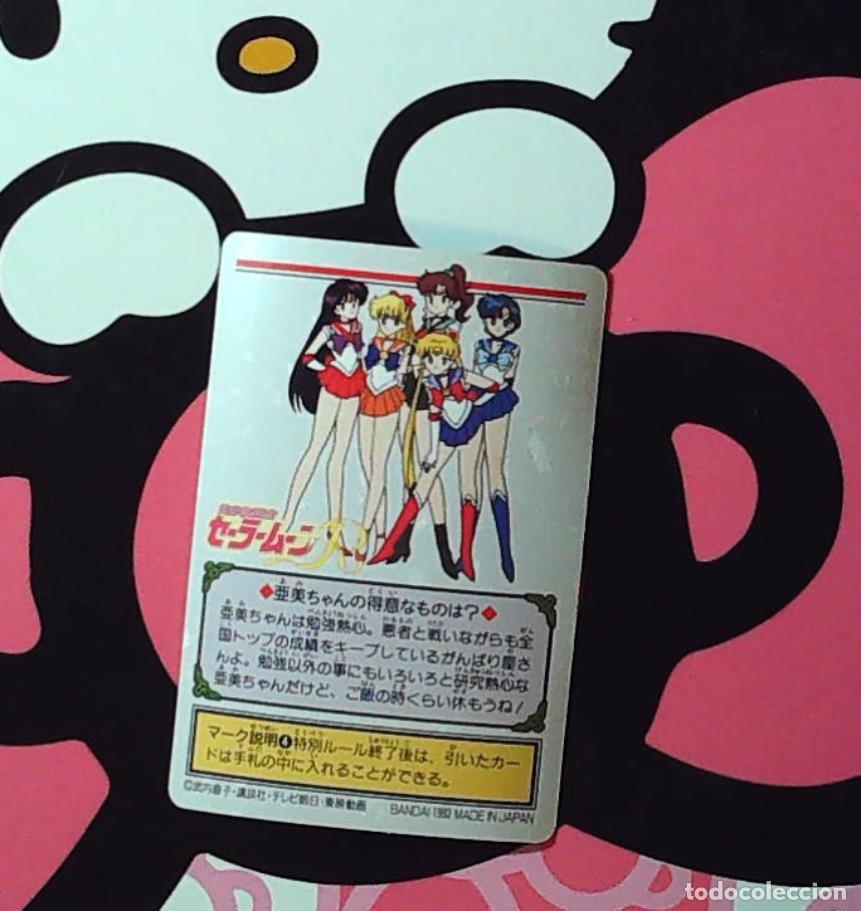 Trading cards: SAILOR MOON CARDDASS GRAFFITI 16 - Foto 2
