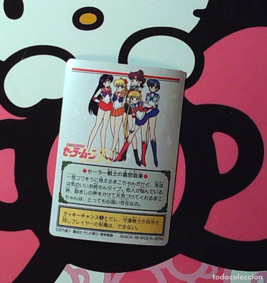 Trading cards: SAILOR MOON CARDDASS GRAFFITI 31 - Foto 2