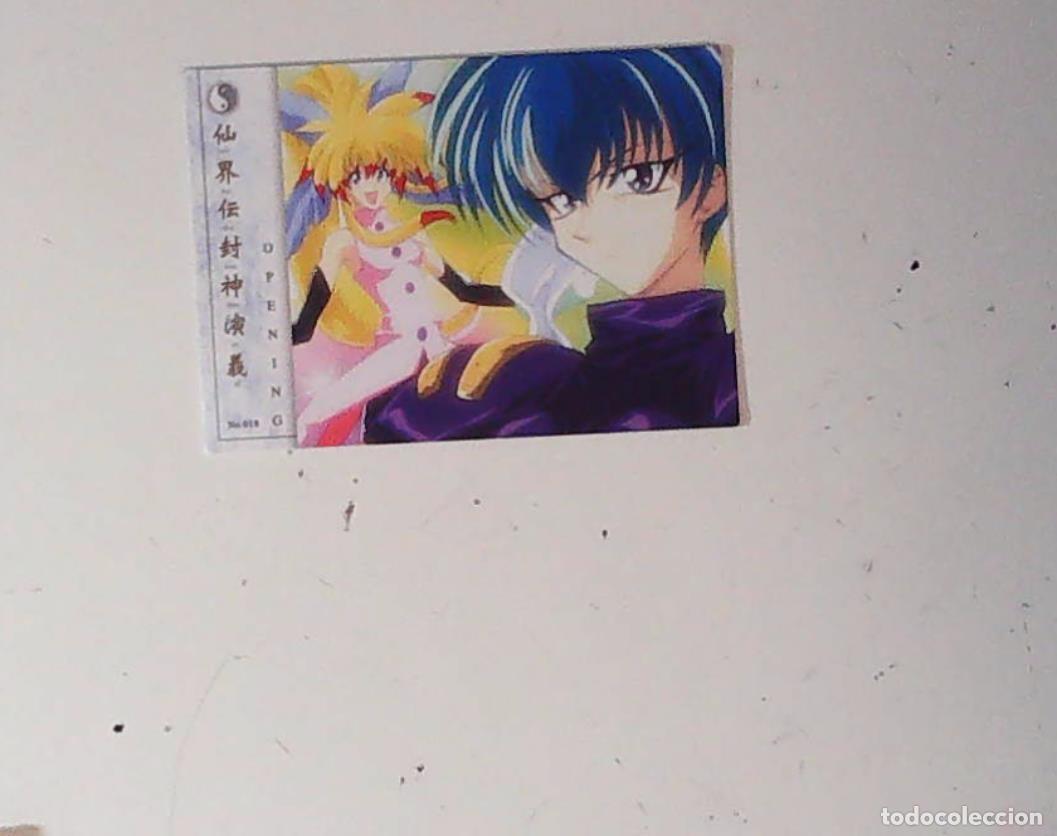 Sammelkarten: senkaiden hoshin engi HOUSHIN CARDDASS MASTERS 1999 018