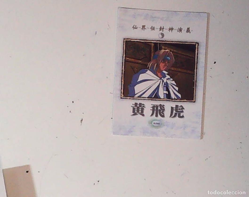 Sammelkarten: senkaiden hoshin engi HOUSHIN CARDDASS MASTERS 1999 068
