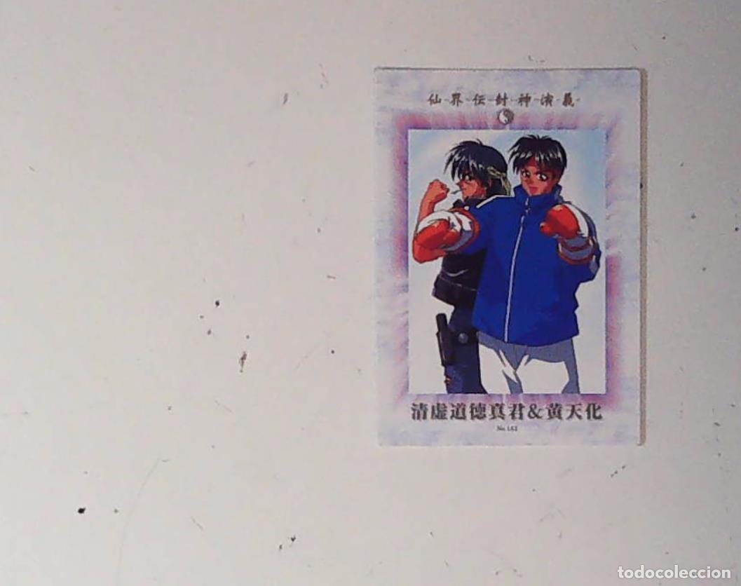 Sammelkarten: senkaiden hoshin engi HOUSHIN CARDDASS MASTERS 1999 152