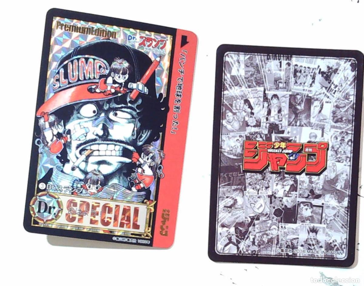 Trading cards: shonen jump prism card 2016 3 dr slump arale akira toriyama dragon ball