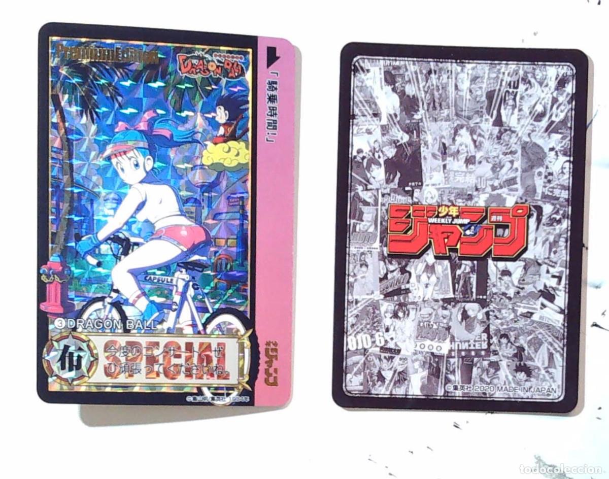 Trading cards: shonen jump prism card 2020 3 dr slump arale akira toriyama dragon ball