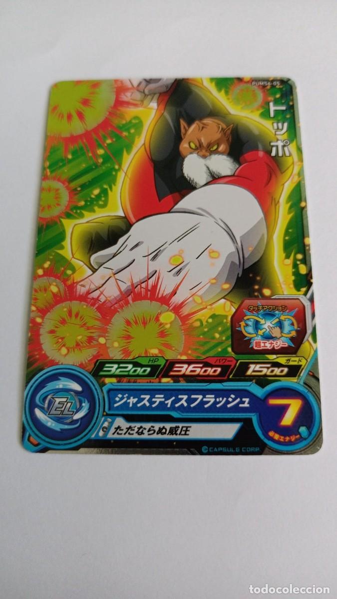 Trading cards: Super Dragon Ball Heroes Toppo Carta Promocional japonesa PUMS6-05