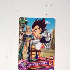 Dragon Ball Heroes H1 Cards – Common & Rare Mix (Lightly Played Condition)