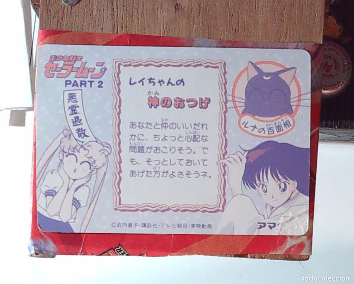 Trading cards: SAILOR MOON PP CARD AMADA N 79 - Foto 2