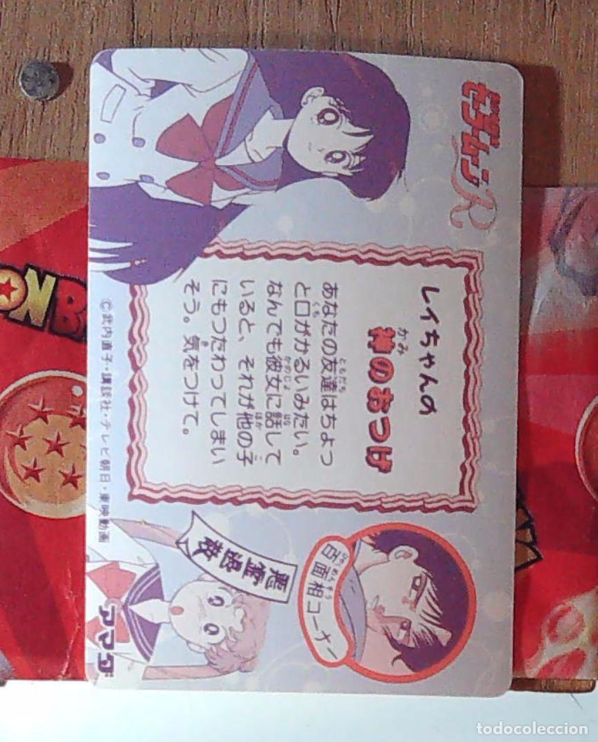 Trading cards: SAILOR MOON PP CARD AMADA N 142 - Foto 2