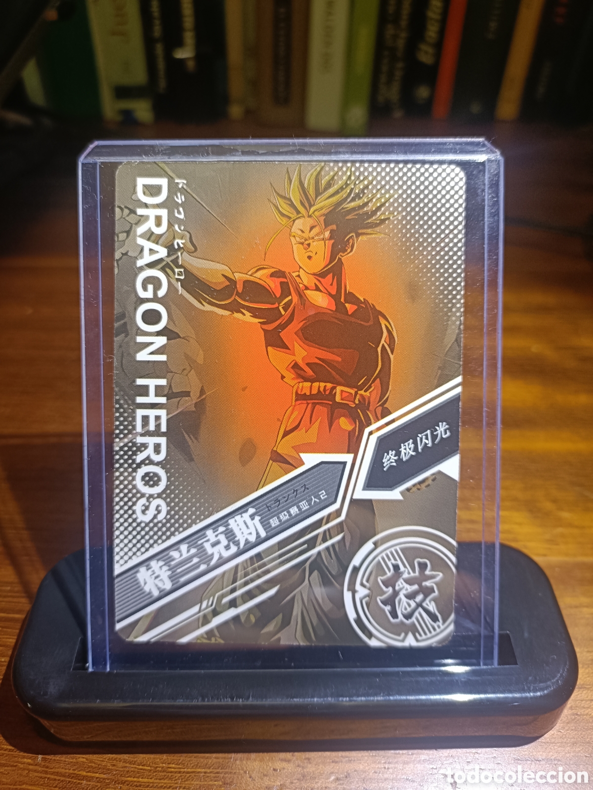 Trading cards: Trunks Super Saiyan - Dragon Ball SSR - Foto 2