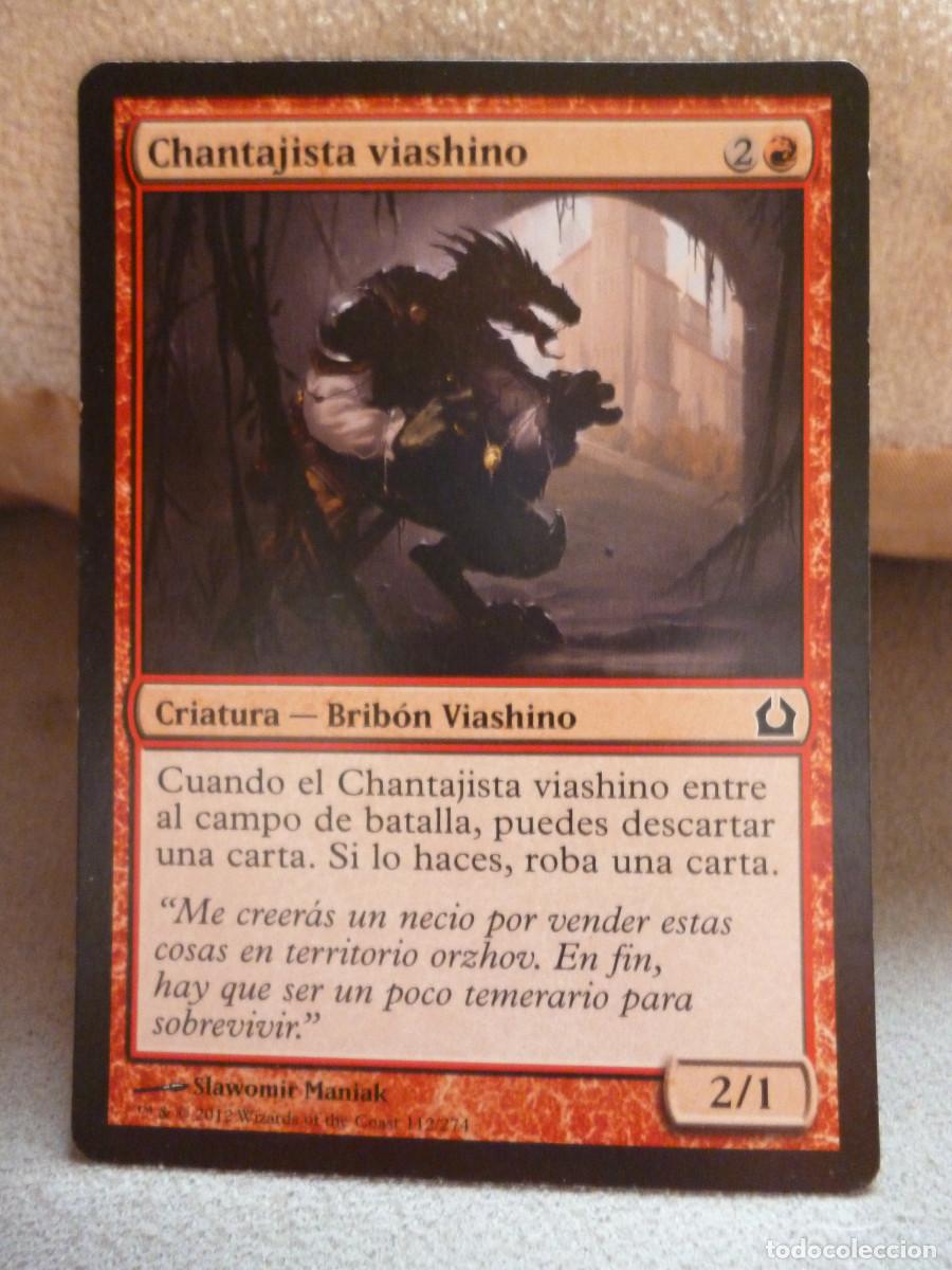 Trading cards: LOTE DE 9 CARTAS MAGIC THE GATHERING DECKMASTER - Foto 14