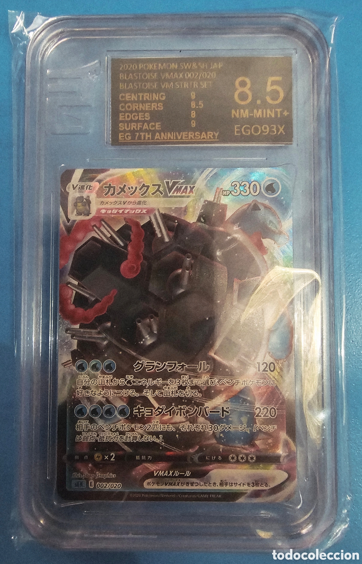 Trading cards: Carta Gradeada Pokemon Blastoise VMax (Japon&eacute;s) - Foto 1