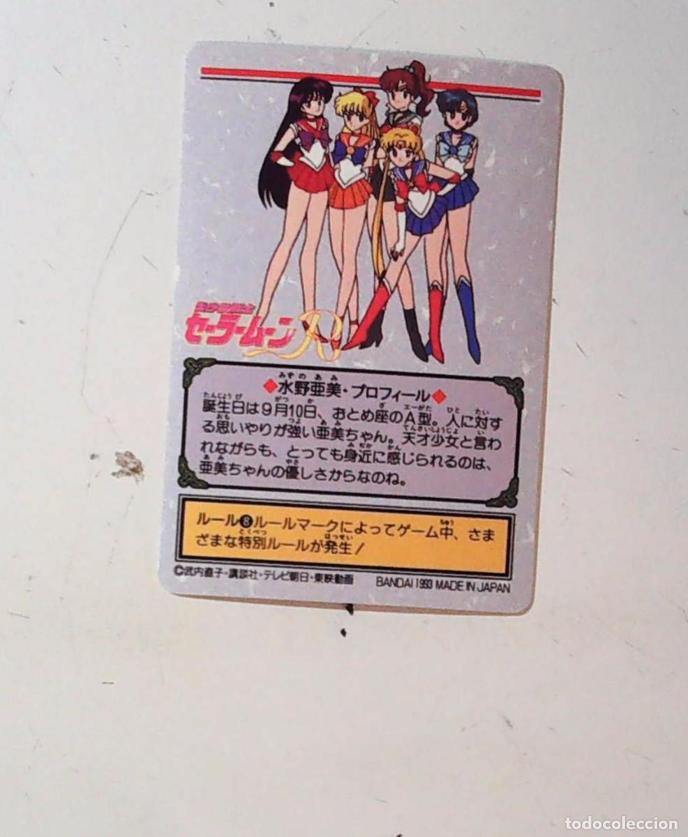 Trading cards: Sailor Moon Carddass Graffiti Prism 52 - Foto 2