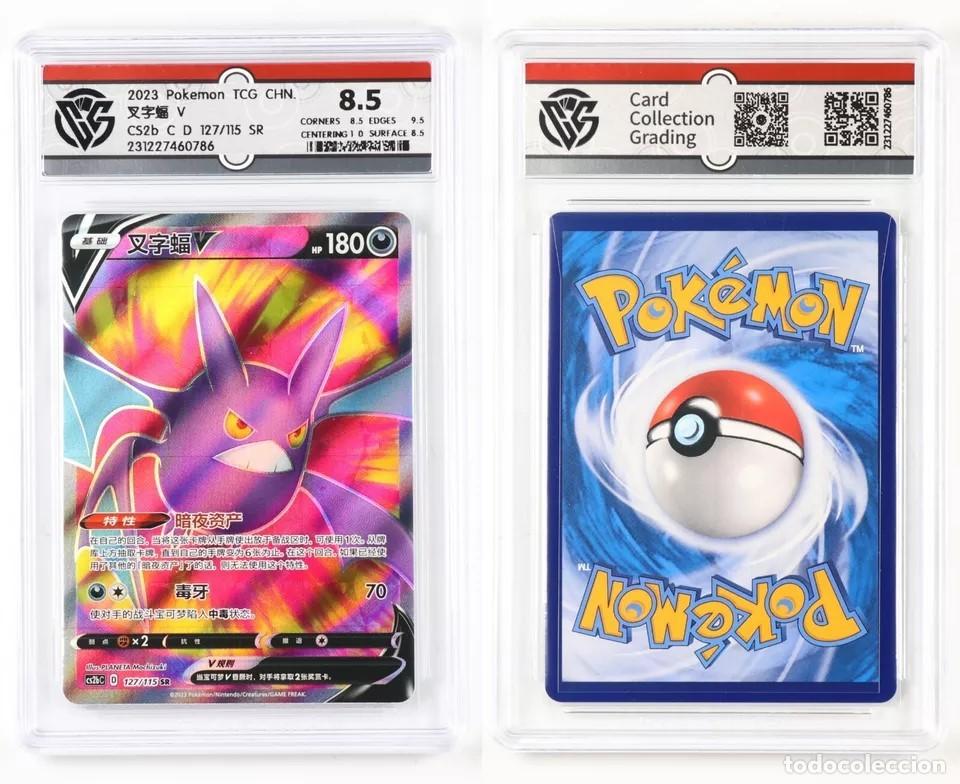 Trading cards: POKEMON 2023 Crobat V, Graduada - Foto 2
