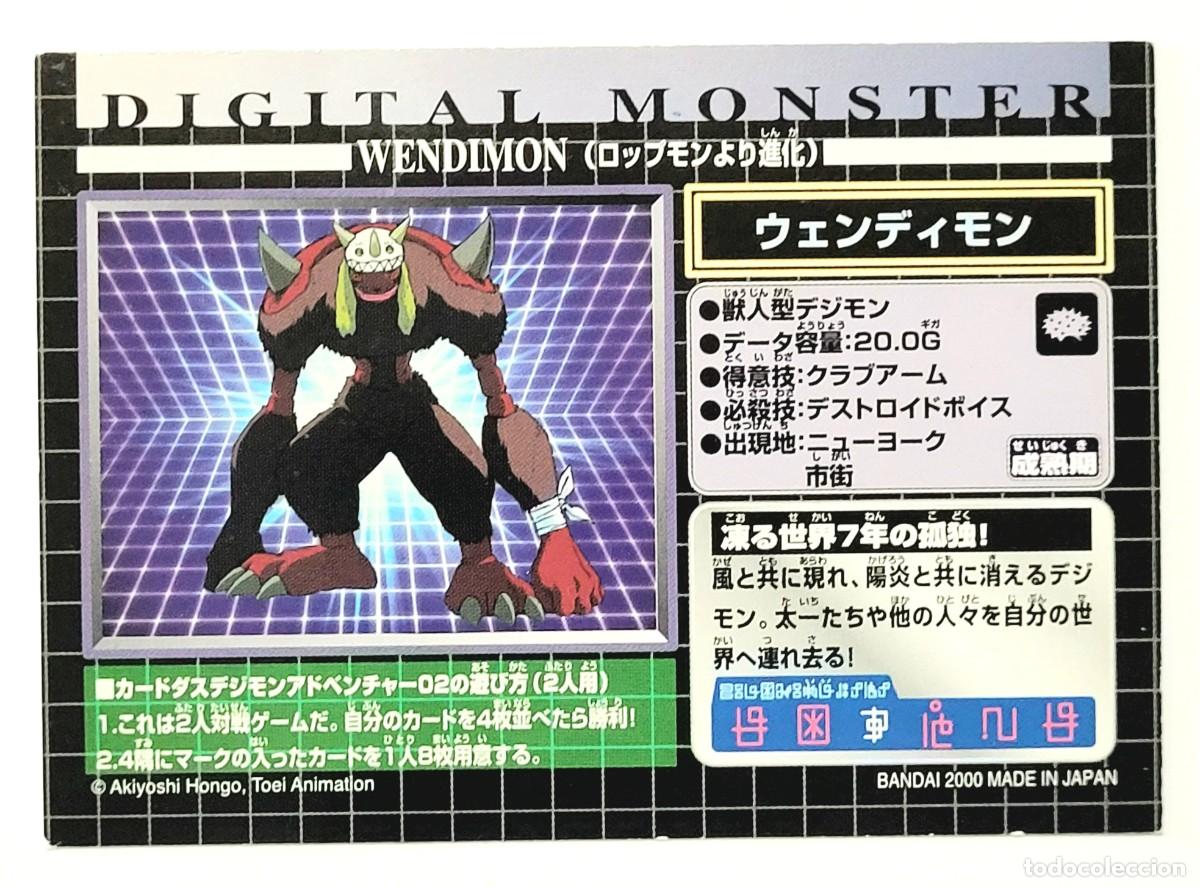 Trading cards: CROMO DIGIMON POWER. 35.0 - Foto 2