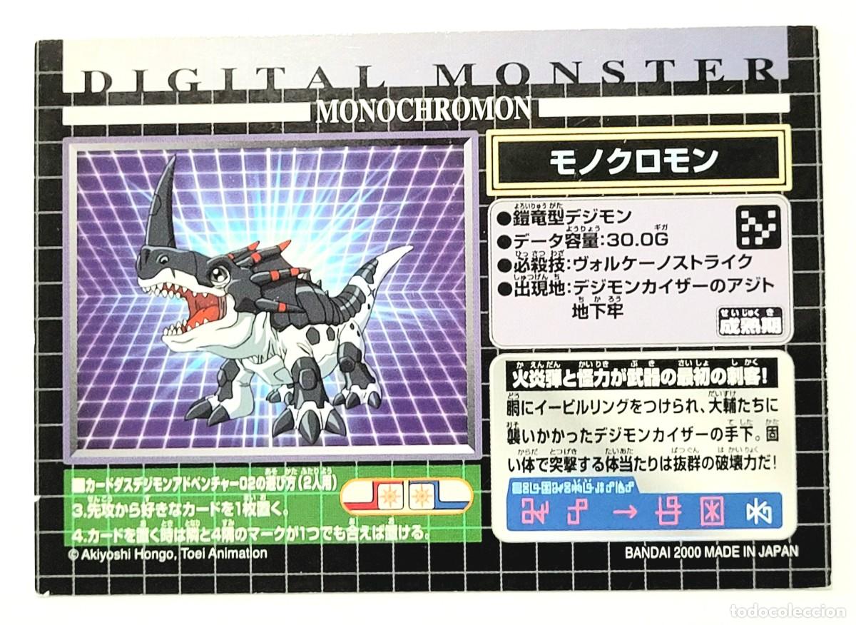 Trading cards: CROMO DIGIMON POWER. 30.0 - Foto 2