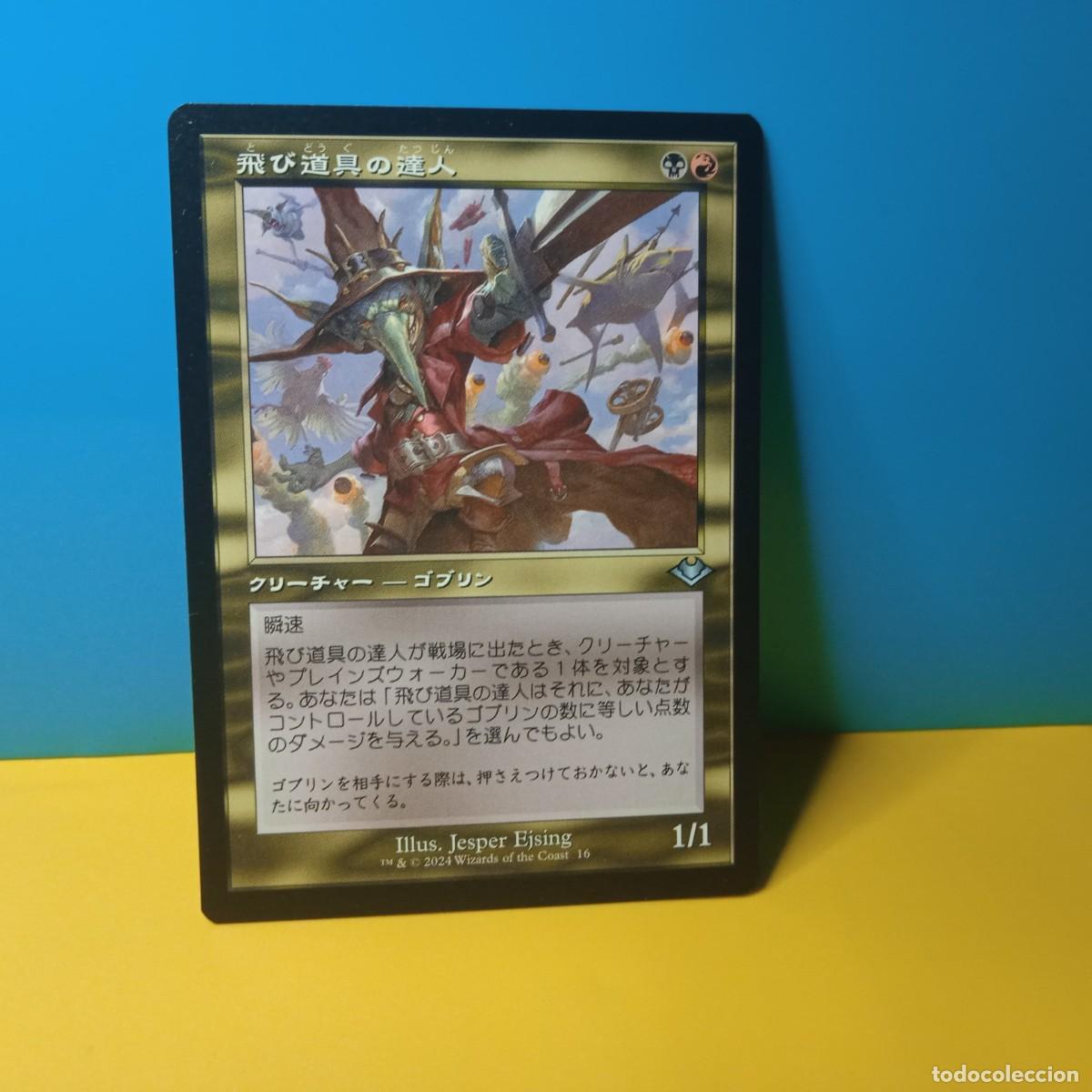 Trading cards: MAGIC THE GATHERING : EXPERTO EN MUNICIONES ( GOBLIN ) - Foto 1